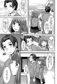 [zen9] Better Half Ch. 1-5