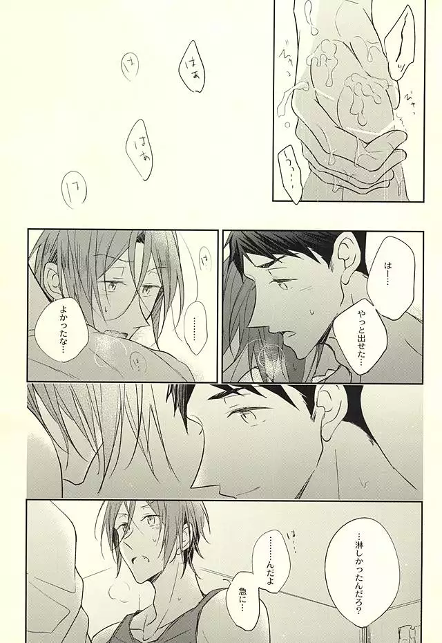 果実は1日にして成らず