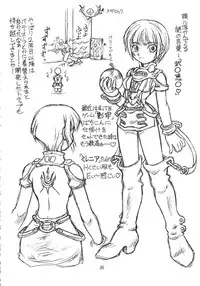 [Jack-O'-lantern (Neriwasabi)] Heisei Oppai Bugyou (Various)