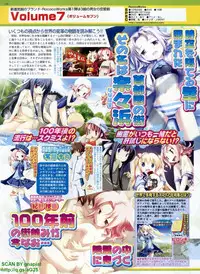 BugBug 2008-11 Vol. 171