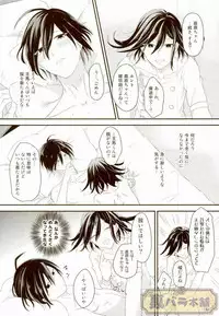 (Break Shot! 7) [Hinemosu (Ahe)] intro end (New Danganronpa V3)