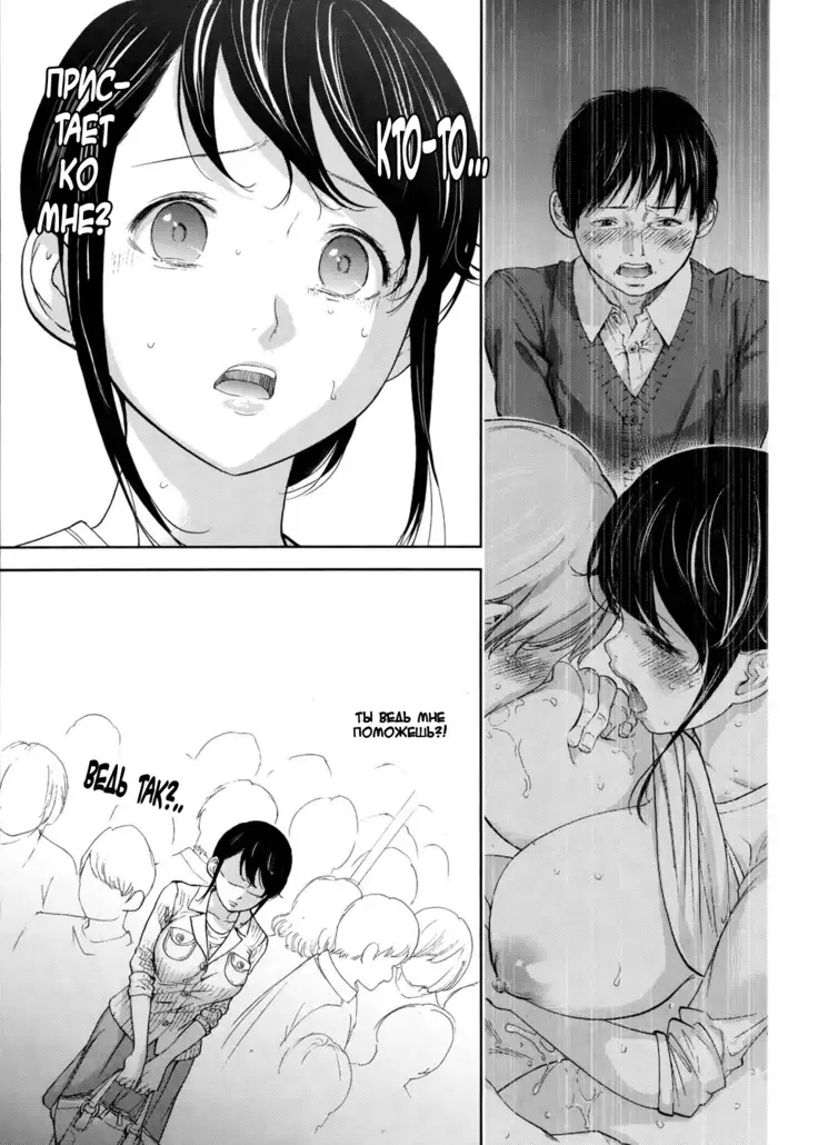 Netoraserare Ch. 1-13