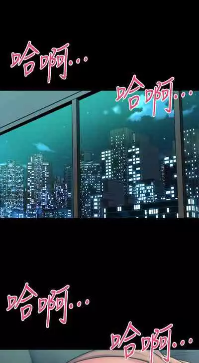 與前妻同居 1-67