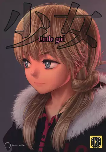 (C78) [Mieow (Rustle)] Little Girl [English] =Team Vanilla=