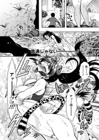 Action Pizazz DX 2018-01 [Digital]