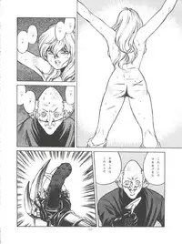 [Okachimentaiko Seisakushitsu, ALPS (Various)] Okachimentaiko Pikaichi (Various)