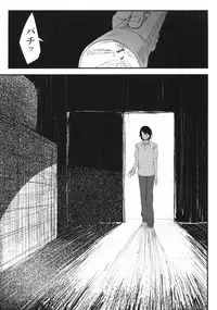 (C86) [Sakekan Memorial (SOLOPIPB)] Shiragasane