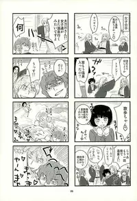 (C89) [Shungabu (Various)] Chorokawa Angels 2 (World Trigger)