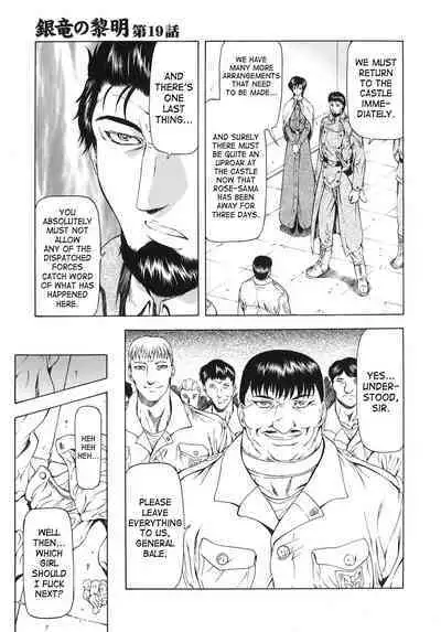 Ginryuu no Reimei | Dawn of the Silver Dragon