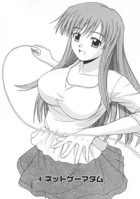 [Satou Chagashi] Better Half [Chinese] [AP个人汉化]