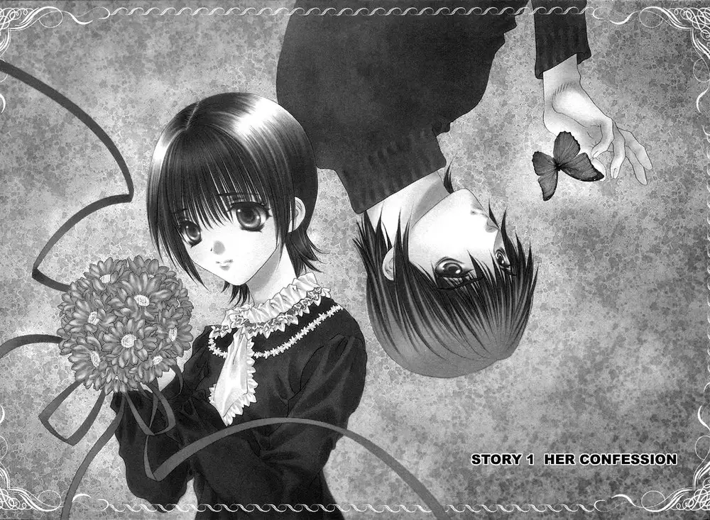 Bitter Virgin V1 - CH1V2