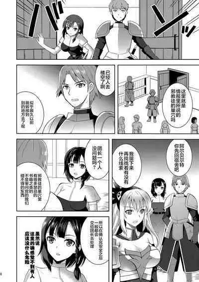 触手洗脳シリーズ | 触手洗脑系列 2018-2023