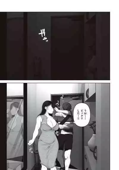 あなたが望むなら