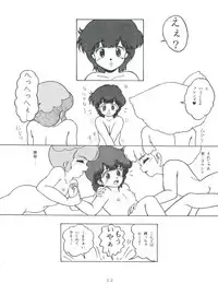 [Group NEKO (WOODY)] MAGIC GALS Select Memory (Various)