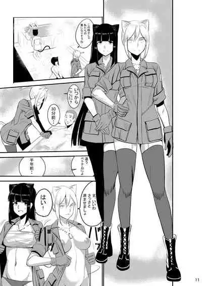 [Shanghai Hanoi Studio (Nguyen Tam Lee)] CAT INFANTRY1968 HAPPYDAY [Digital]