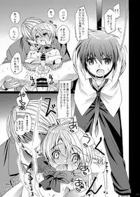 [InkStone (Amami Ryouko)] HOPE Soushuuhen01 [Digital]