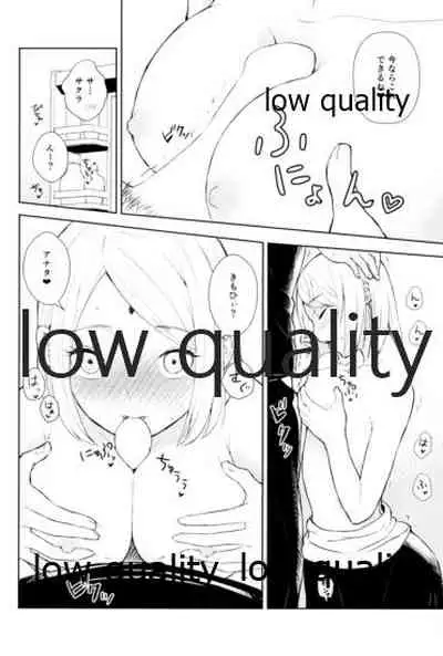 Kotoba ni Dekinai Itoshisa o