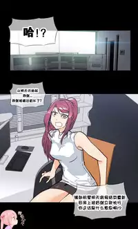 HouseHold Affairs 【卞赤鲤个人汉化】1~34话（持续更新中）