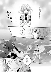 (同人誌) [No Such Agency] Xenocross Vol.1 digital ver