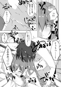 (Reitaisai 11) [Sakura Garden (Shirosuzu)] Kaze to Tsuki no Sasayaki (Touhou Project)