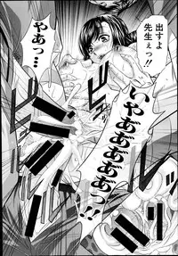 [Naburu] Yokubou no Shuuraku Ch. 1-2