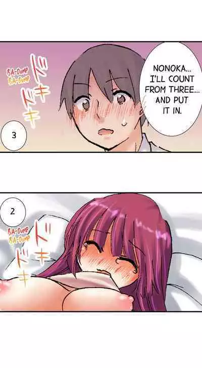 [BURIO] 3… 2… 1… Fuck! (Complete) [English]