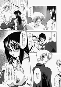 [Umihara Minato] Mama wa Boku no Mono