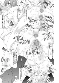 [Hinouhe Family (Ryokunyo)] Quiz Chikara Udon Hajimemashita! (Quiz Magic Academy) [Digital]