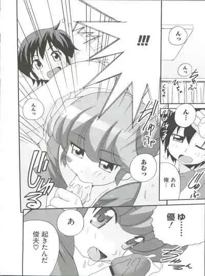 [Anthology] Loli Classics (Various)