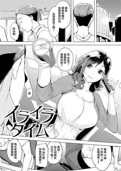 くちどけピース! + 4Pリーフレット