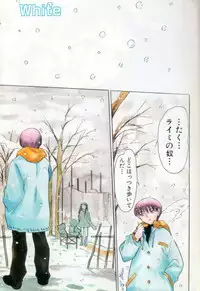 [Zero No Mono] Marshmallow Oppai