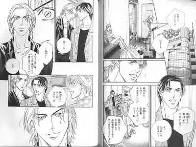 B-BOY Zips 23 貧乏特集