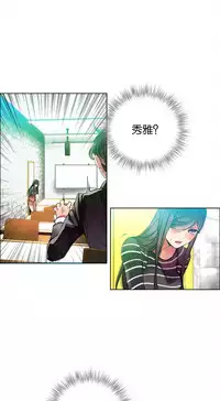 [Juder] Lilith`s Cord | 莉莉丝的脐带 Ch.1-33 [Chinese]