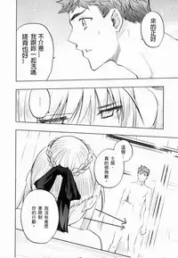 (西協fff)恐怖編外伝AF Fate 原作(chinese)