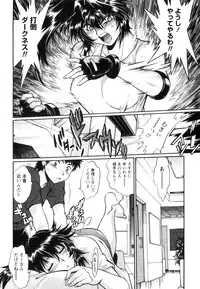 [Manabe Jouji] Ring x Mama 5