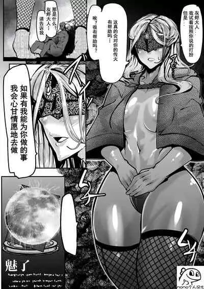 ダクソ3のかぼたんにディルドオナさせた