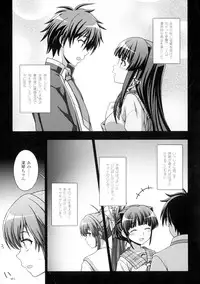 [chaccu, TinkerBell] Inyouchuu Shoku ~Ryoushokutou Taimaroku~ Harami Ochiru Shoujo-tachi