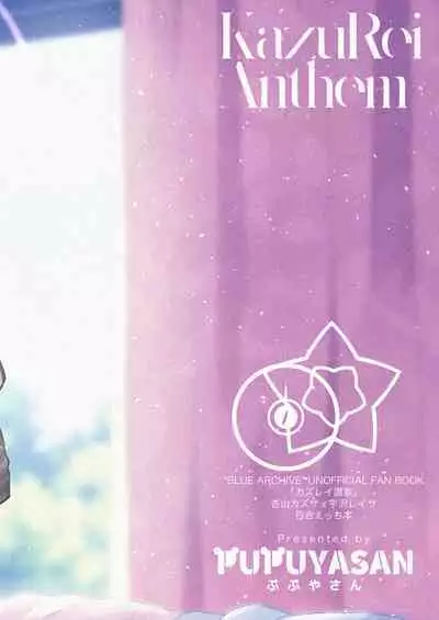 KazuRei Sanka | 和玲赞歌