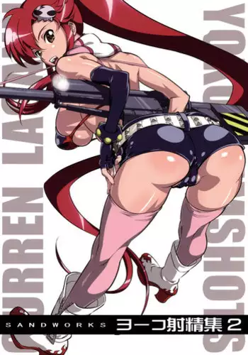 (C75) [SANDWORKS (Suna)] Yoko Shasei Shuu 2 (Tengen Toppa Gurren Lagann)