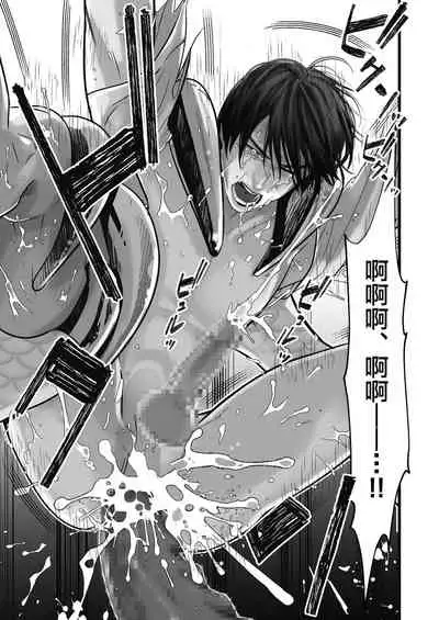 [Lup] Gekirin [Chinese] [逃亡者x新桥月白日语社] [Digital]