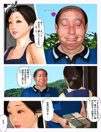 [Kill the King] Kyou no Misako-san 2019: 2