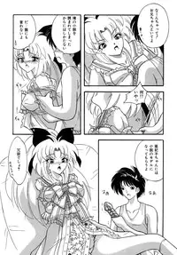 [すもも堂] すもも ぴんく作品集.2 [RJ078958] となりの亜紀子ちゃん