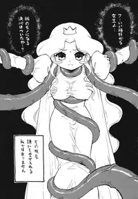 (C71) [Momo no Tsubomi (Various)] Higawari Obentou (Various)