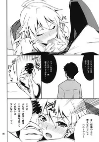 (C81) [P-FOREST(Hozumi Takashi)] SMGO-01 DokiDoki Shitai no (THE IDOLM@STER)