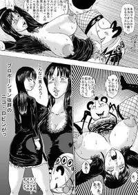 [BBUTTONDASH] Manko Piece (One Piece) [Digital]