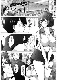 [Sakai Hamachi] MENBRAPE [Digital]