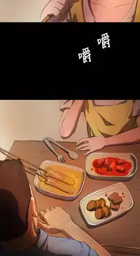 中文韩漫 姊姊 莲 Ch.1-15 [Chinese]