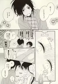 (SPARK10) [HyspaniPlus (Hanamoto Ari)] CandyAssort (Touken Ranbu)