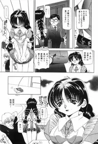 [Nishimura Haruka] Chouhatsu | Provocation