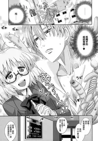 [Ooishi Kou] Dekiai Humming [Chinese] [無邪気漢化組]